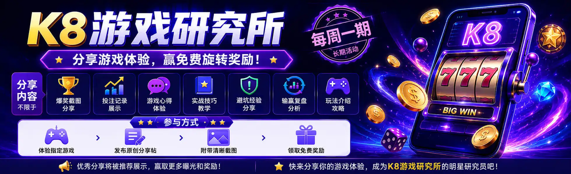IM电竞首页轮播画面三